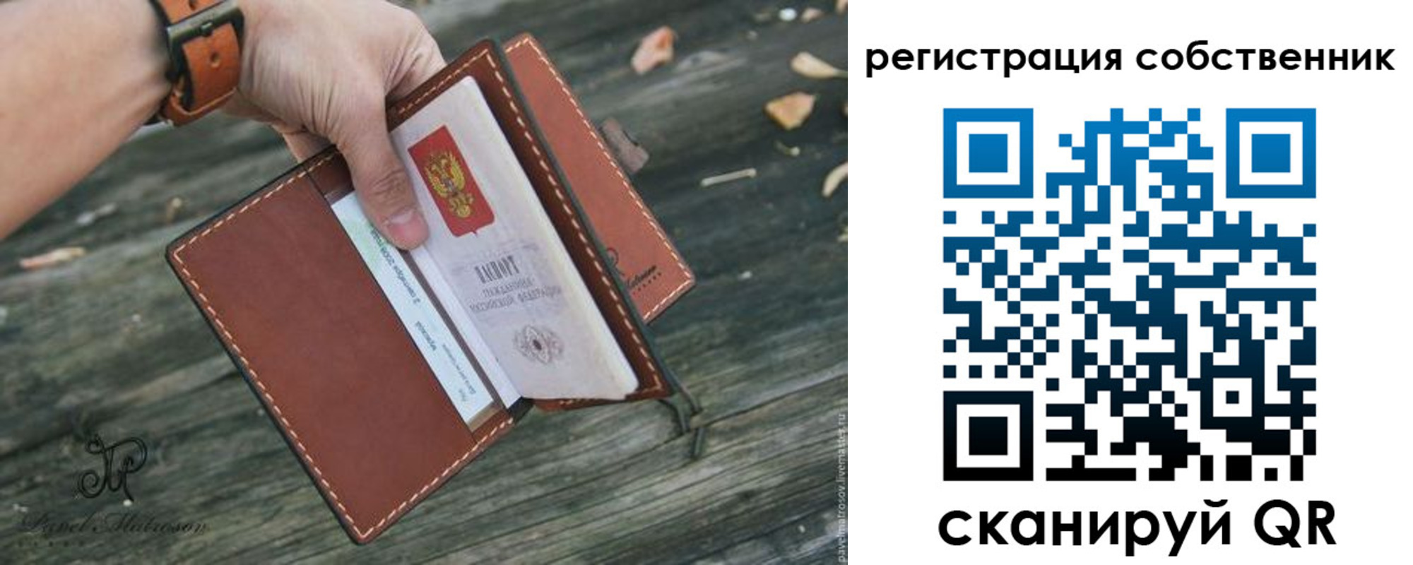 прописка в квартире в Кемерово