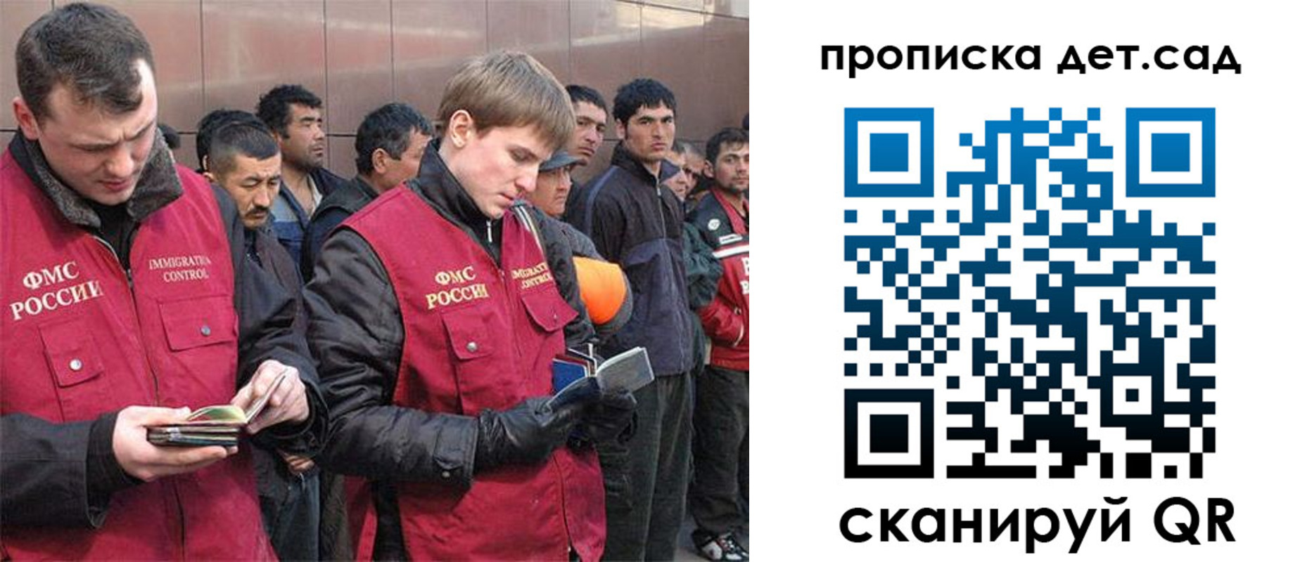 прописка от собственника в Кемерово
