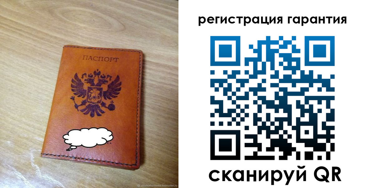 найти адрес прописки в Кемерово