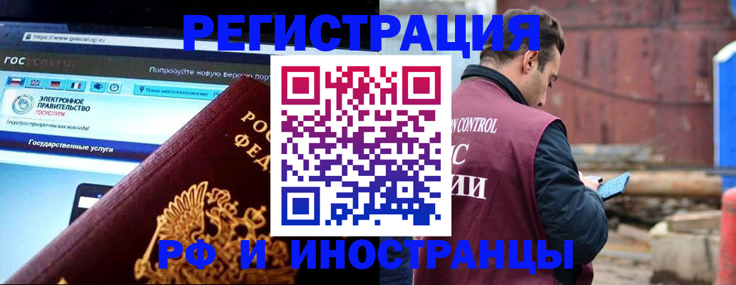 прописка поиск в Кемерово