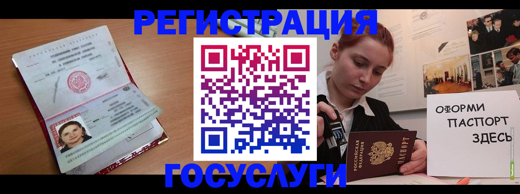 пропишу в квартире в Кемерово