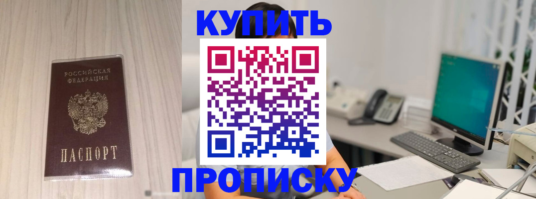 миграционный учет в Кемерово